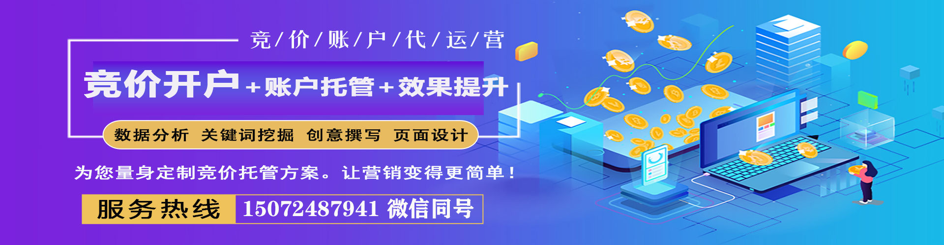 石冈百度推广排名